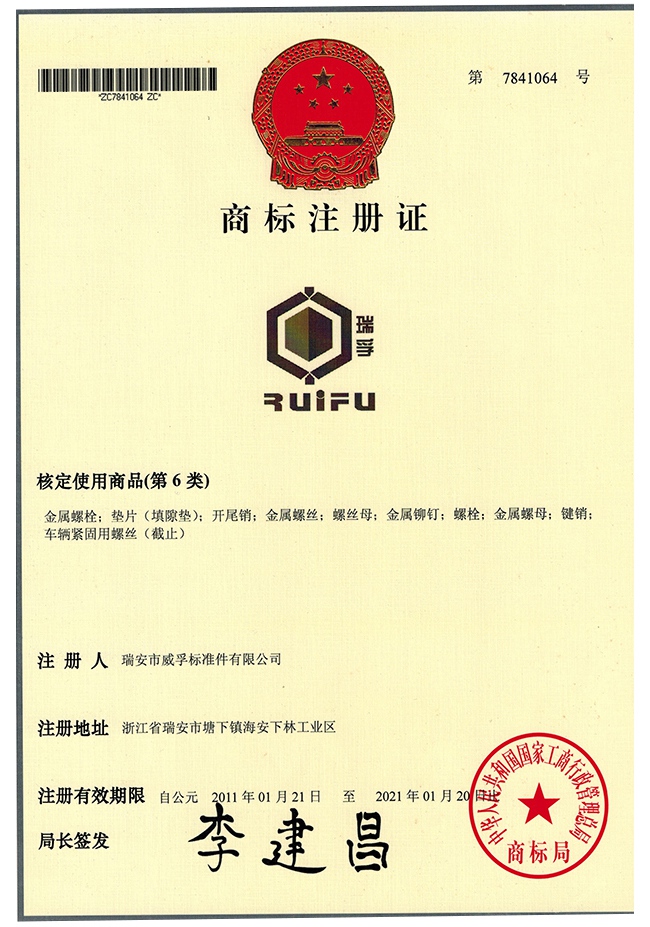 香蕉一级视频商标